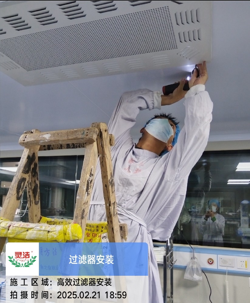 醫院高效過濾器為什麽（me）要（yào）定期更換？