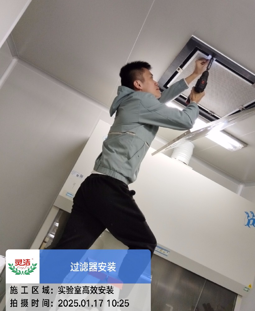 醫院高效過濾器更換（huàn）注意事項