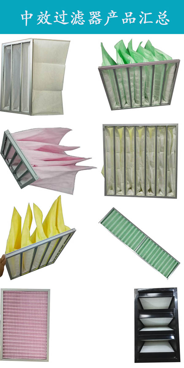 醫院手（shǒu）術（shù）室初（chū）中高效（xiào）過濾器更換時間