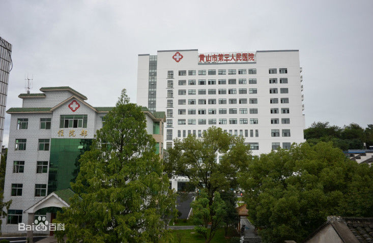 我司為黃山市第三人民醫院（yuàn）手術室層流（liú）淨化空調高效過（guò）濾器更換完畢