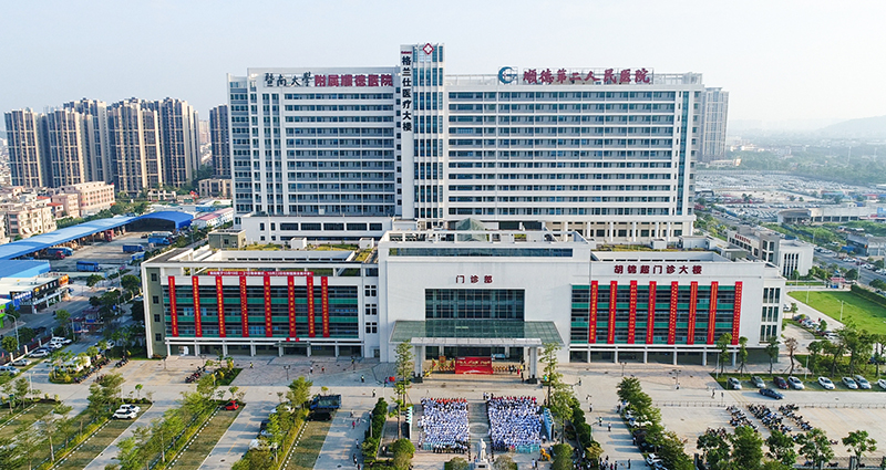 暨南大學附屬順德醫院層流淨化係統空氣處理櫃初效過濾（lǜ）器項目競價結果公示