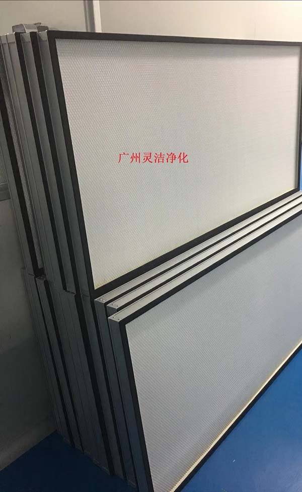HEPA高效（xiào）過濾器
