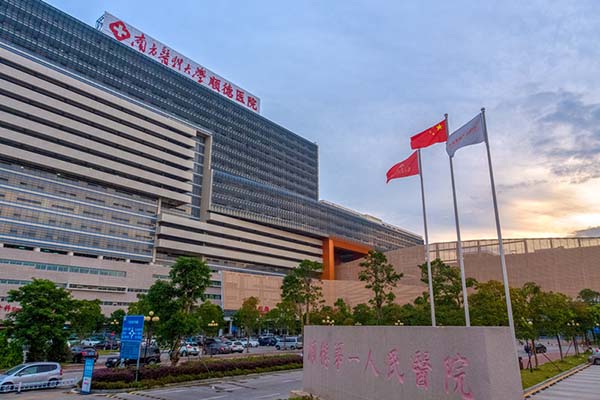恭喜(xǐ)我司順利完工南(nán)方醫科大學順德醫院(佛山市順德區第一(yī)人民(mín)醫院)層流淨化機組(zǔ)空調(diào)過(guò)濾網更換安裝項目並通過驗收(shōu) 恭喜我司順利完工南方(fāng)醫科大學順德醫院(佛山市順德區第一人民醫院)層流(liú)淨化機組(zǔ)空調(diào)過濾網更換安裝項目並通過(guò)驗收