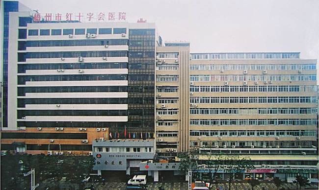 我司為梧州市紅十字會醫(yī)院(yuàn)潔淨手術室初效、中效、高效過濾器濾網更(gèng)換完畢 我司為梧州市紅十字會(huì)醫院潔淨手術室初效、中效、高效過濾器濾網更換完畢