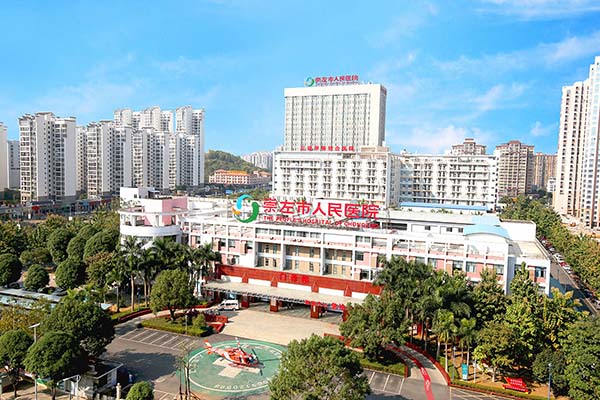 恭喜(xǐ)我(wǒ)司中標崇左市人民醫院手術室初效過濾器、中效過濾器(qì)、高效過濾器更換項目 恭(gōng)喜我(wǒ)司中標崇(chóng)左市人(rén)民醫院手術室初效過濾器(qì)、中效過濾器、高效過濾器更換項目(mù)