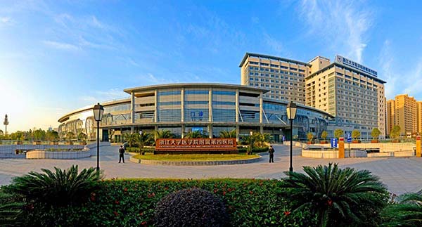 恭喜我司中標浙江大學醫學院附屬第四醫院淨（jìng）化工程高效過濾器安裝更換